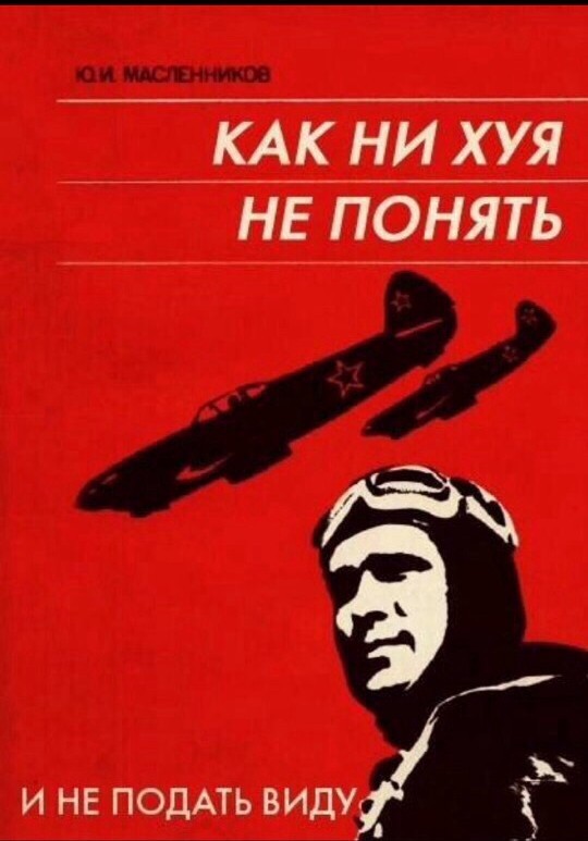 Интересный вопрос