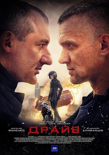 На актера Николая Фоменко заведено судебное дело, ему грозит арест