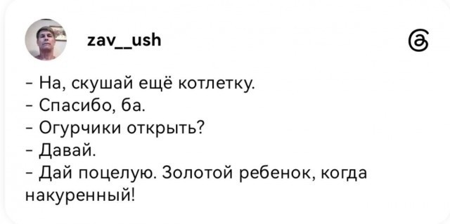 Зумеры, они такие...
