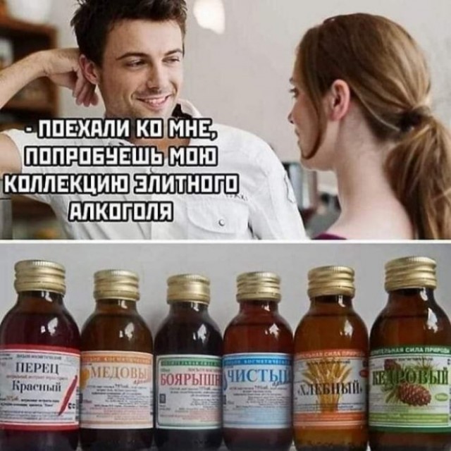 Рейтинг виски