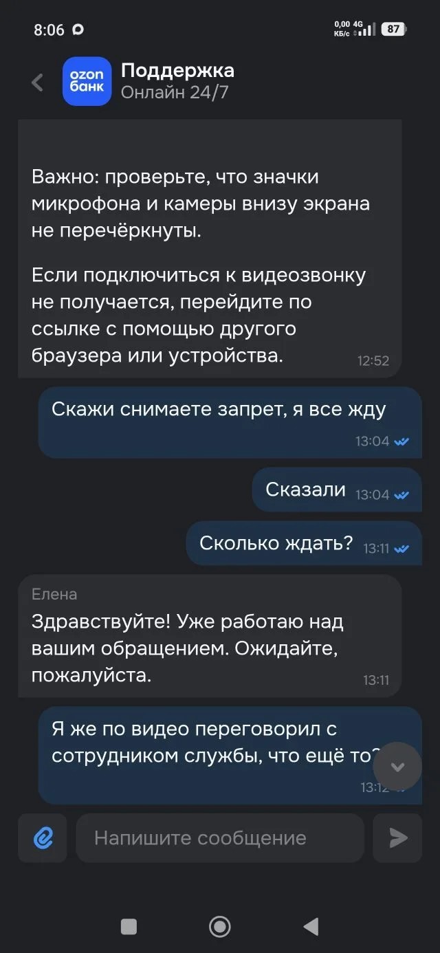 «67, пап»: Школьник перевёл родителю 4,6 млн рублей с мемной подписью