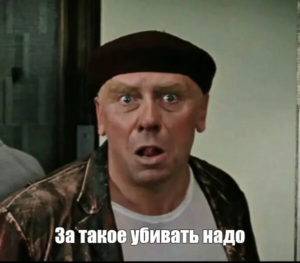 «Письмо»