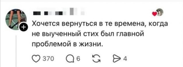 Бля