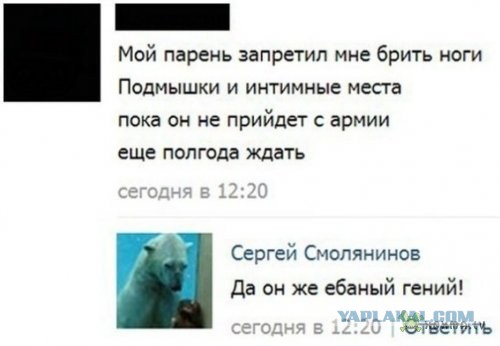 Смешные комментарии из социальных сетей