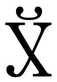 Пожелание доброго пути