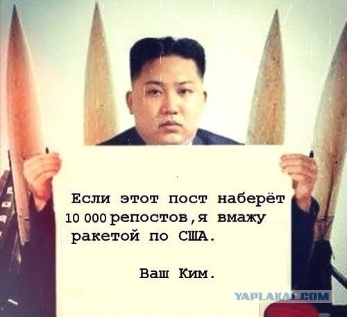 У американцев явно бомбануло