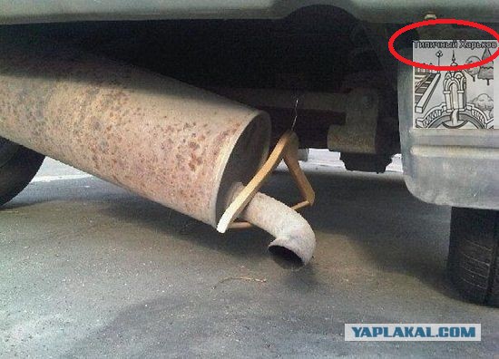 Автотюнинг 80lvl