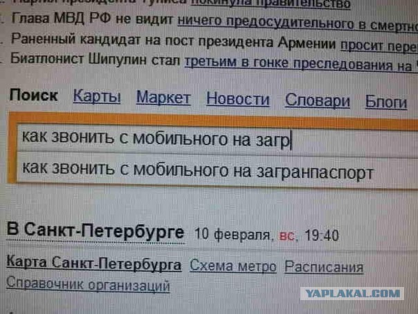 Смешные комментарии из социальных сетей (апрель)