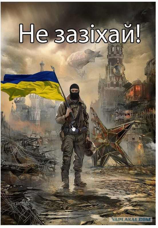 Иди и смотри