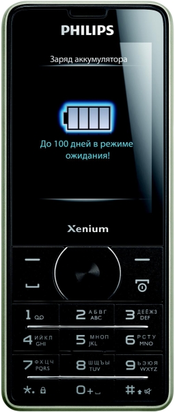 хочу купить телефон