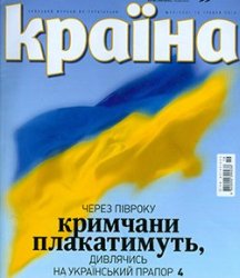Заберите себе свой канал!..Хунта своей злобой и