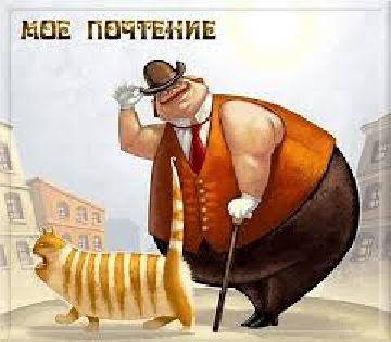 Красивая!