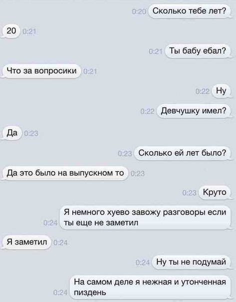 Комментарии из сетей