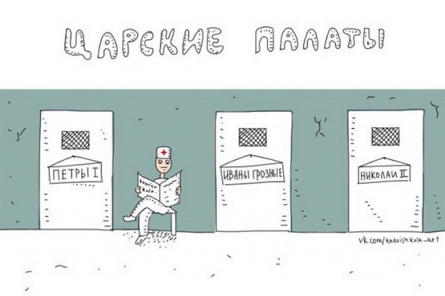 В буквальном смысле
