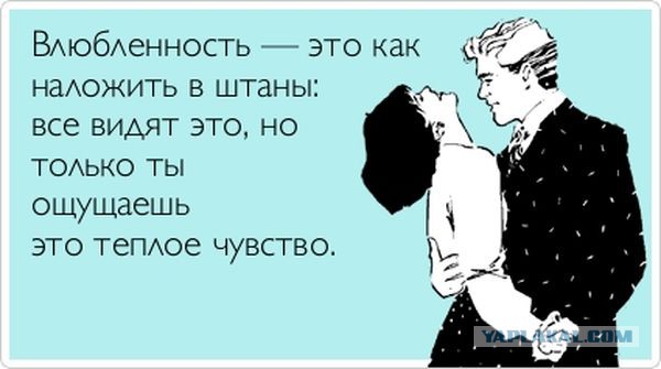 26 саркастичных «аткрыток»