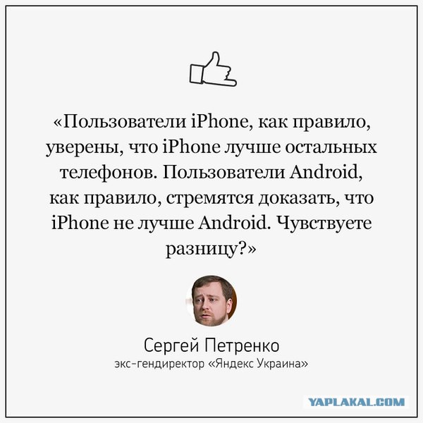 iPhone 6: разбираем в Москве, оцениваем