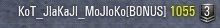 Wargaming 14
