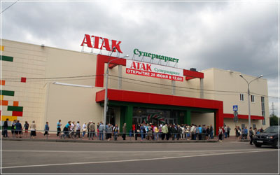 Атак чехов фото Немного о 8% инфляции - ЯПлакалъ