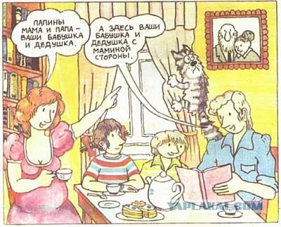 Заработал денежку