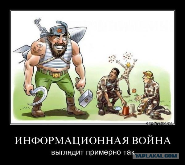 Русский сюрприз 6-го поколения