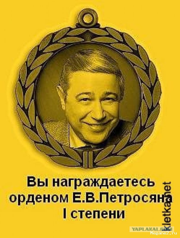 Диванные войска, пивная дивизия
