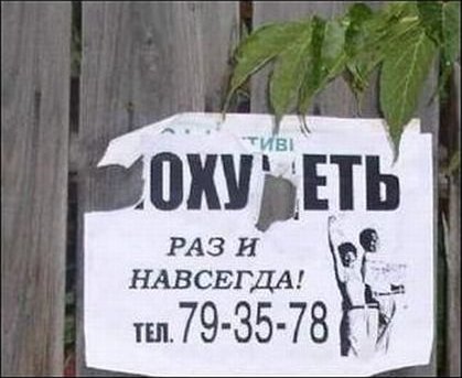 Веселые картинки, пятница.