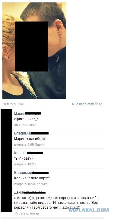 Весёлые картинки