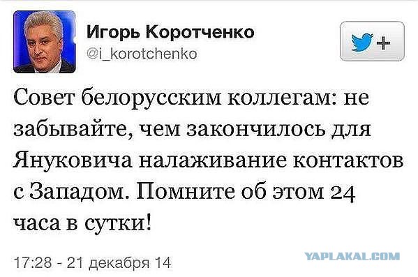 Лукашенко пообещал выполнить