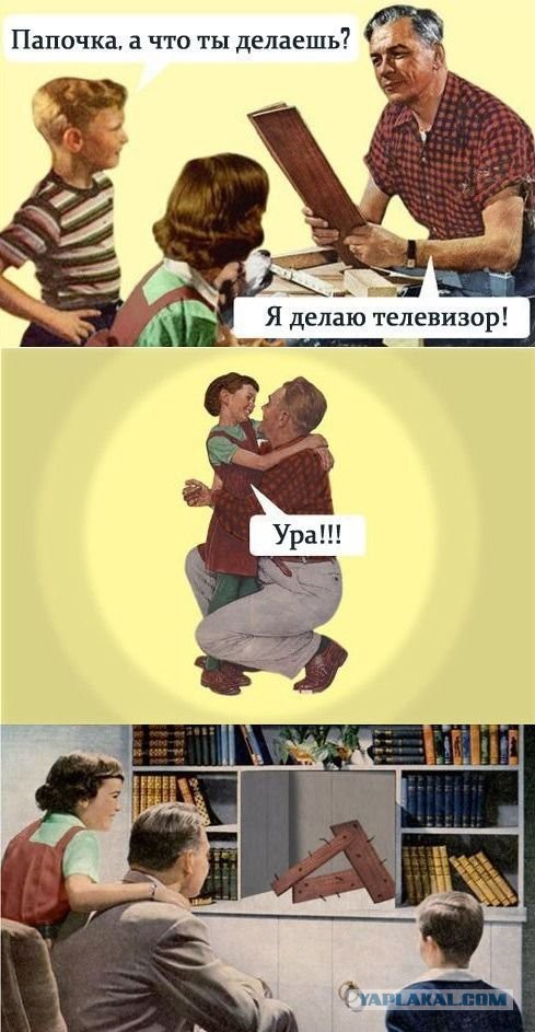 Я у мамы инже... рукожоп!