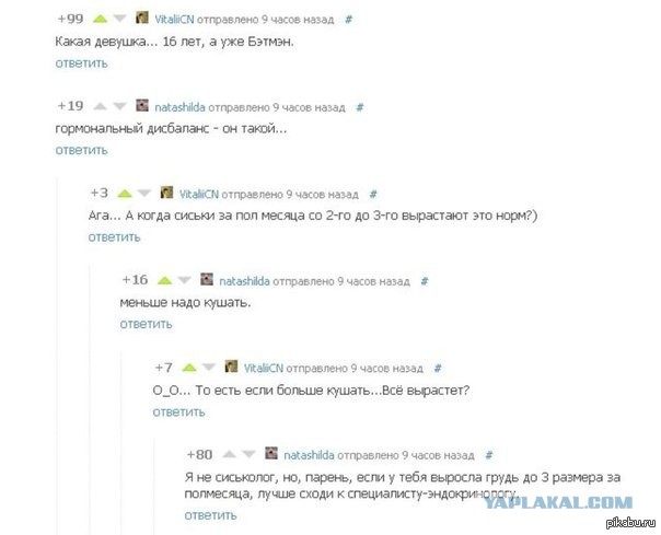 Визуализируем свои ники!