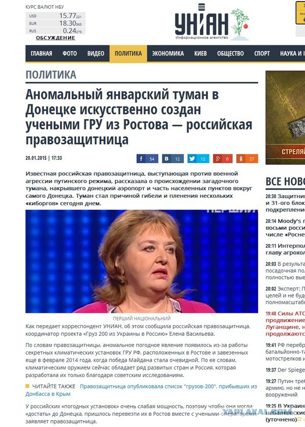 Наступления на Донецк не было