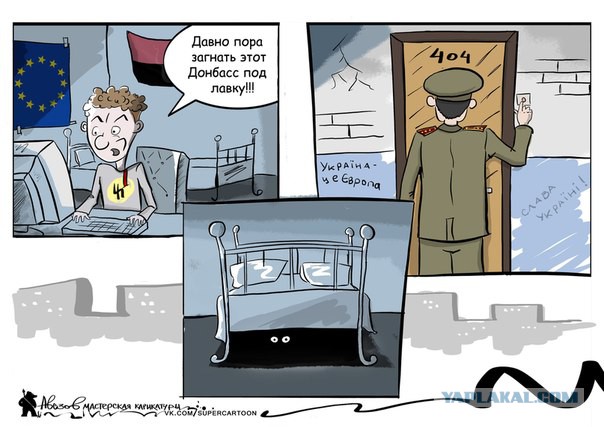 Ситуация в г. Горловке 2.02.2015. Информация