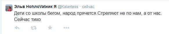 Перемирие кончилось, едва начавшись.