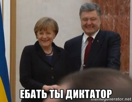 Минские переговоры нормандской четверки