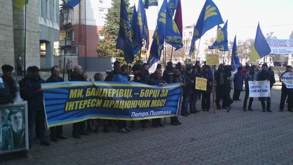 Восток, Юг и Запад Украины
