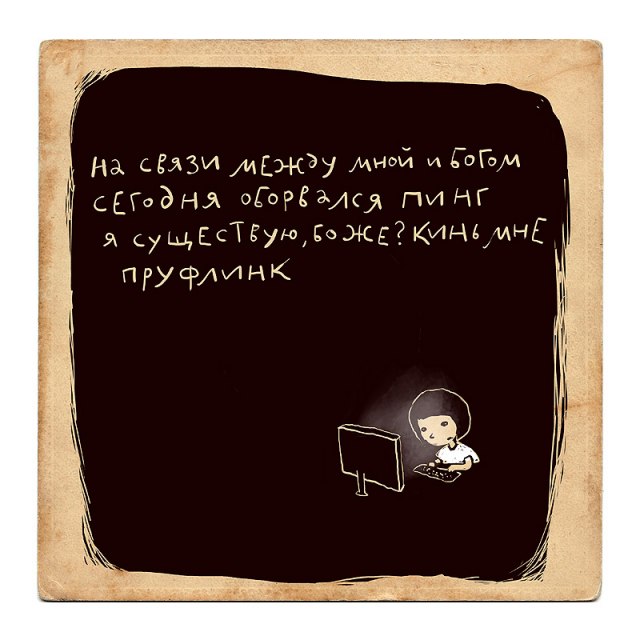 Картинки и необычные рифмы