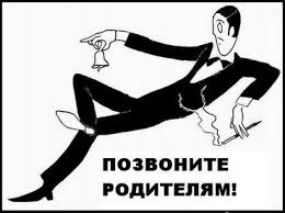 Сын и мать