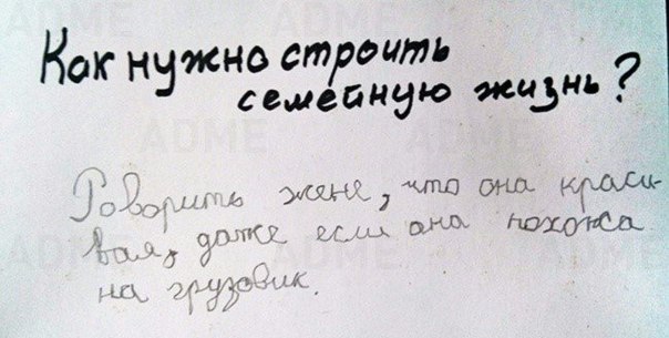 Прикольные картиночки