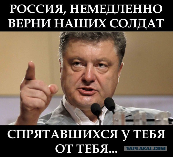 Порошенко запретил транзит в Приднестровье