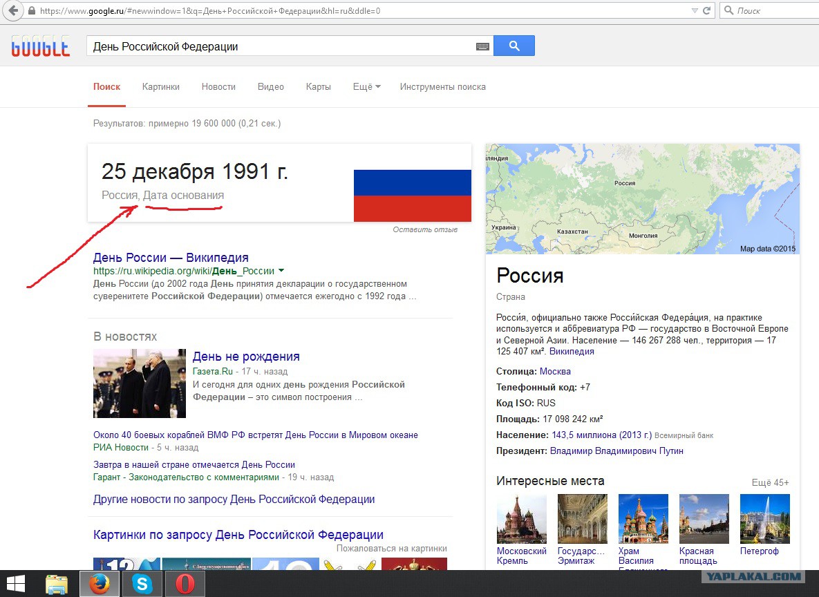 день родения поиковой системы g. Google дни рождения. с днём рождения поисковой системы гугл. Google дни рождения. день рождения поисковой системы google 27 сентября.