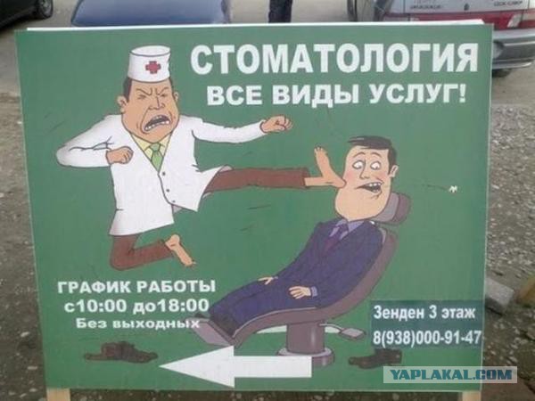 Веселые картинки