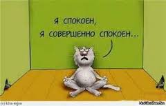 Когда кто-то плюсует твой заминусованый пост