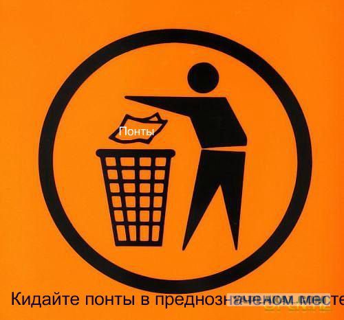 Плач нищебродов пост