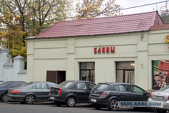 То самое меню из советского прошлого