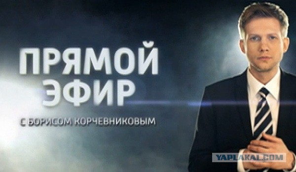 Волочкову на отдыхе в Турции укусили