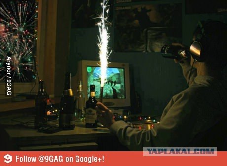 Forever Alone палится