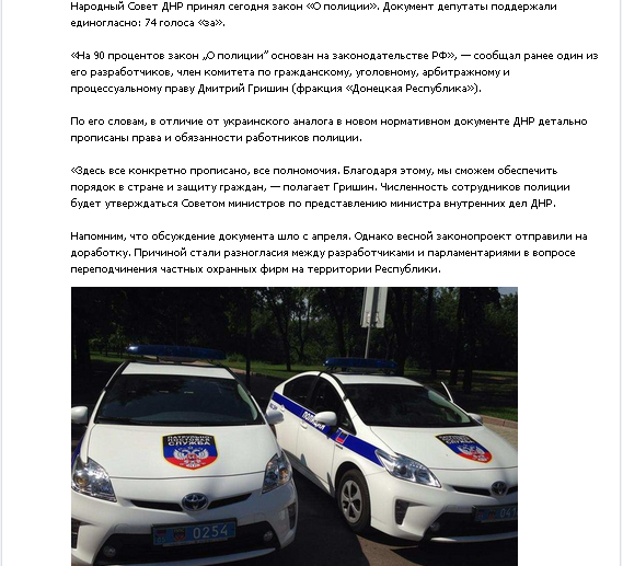 Перемирие кончилось, едва начавшись. Часть 13