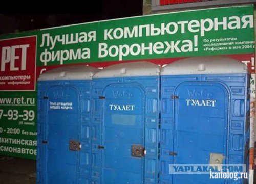 Маразмы в рекламе.
