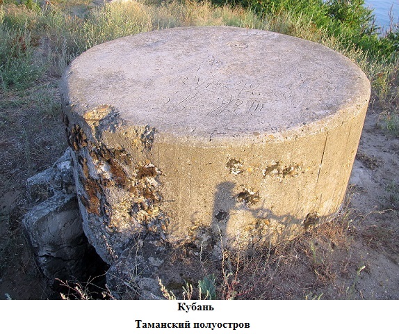 Пулемётный колпак