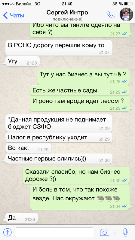 Такого в Москве я ещё не видел...